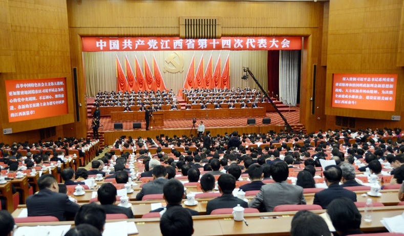 集團公司黨委書記、董事長張平參加省黨代會