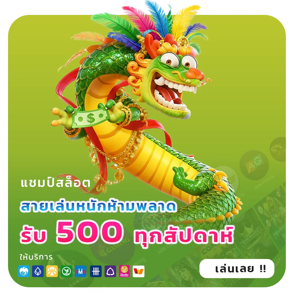 สล็อตเว็บแท้แตกง่าย