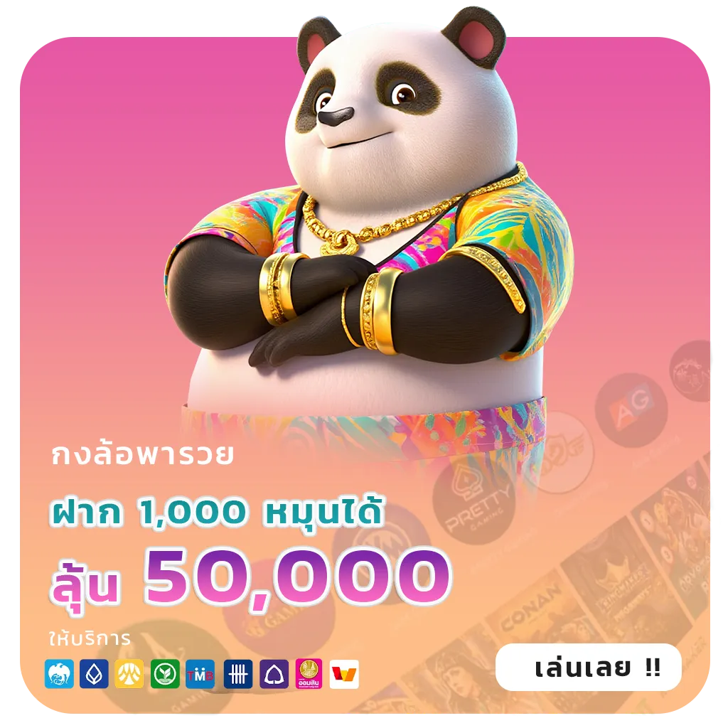 สล็อตเว็บแท้ไม่มีขั้นต่ำ