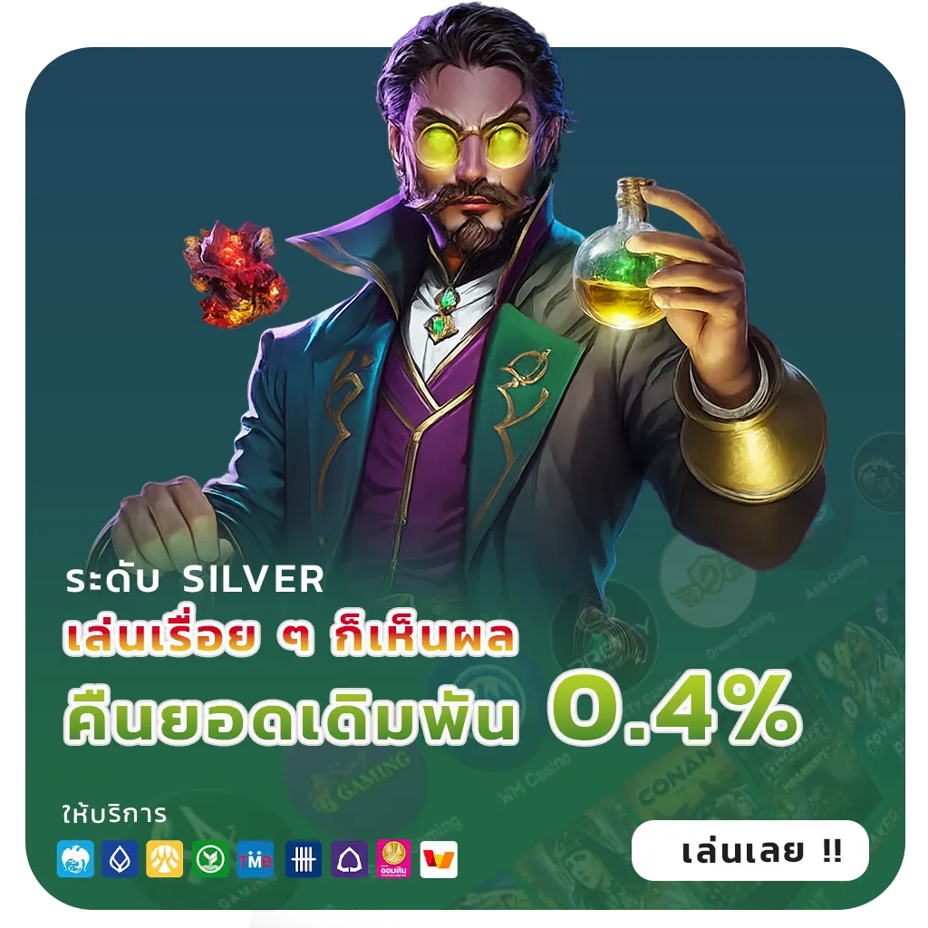 สล็อตเว็บแท้ไม่ผ่านเอเย่นต์