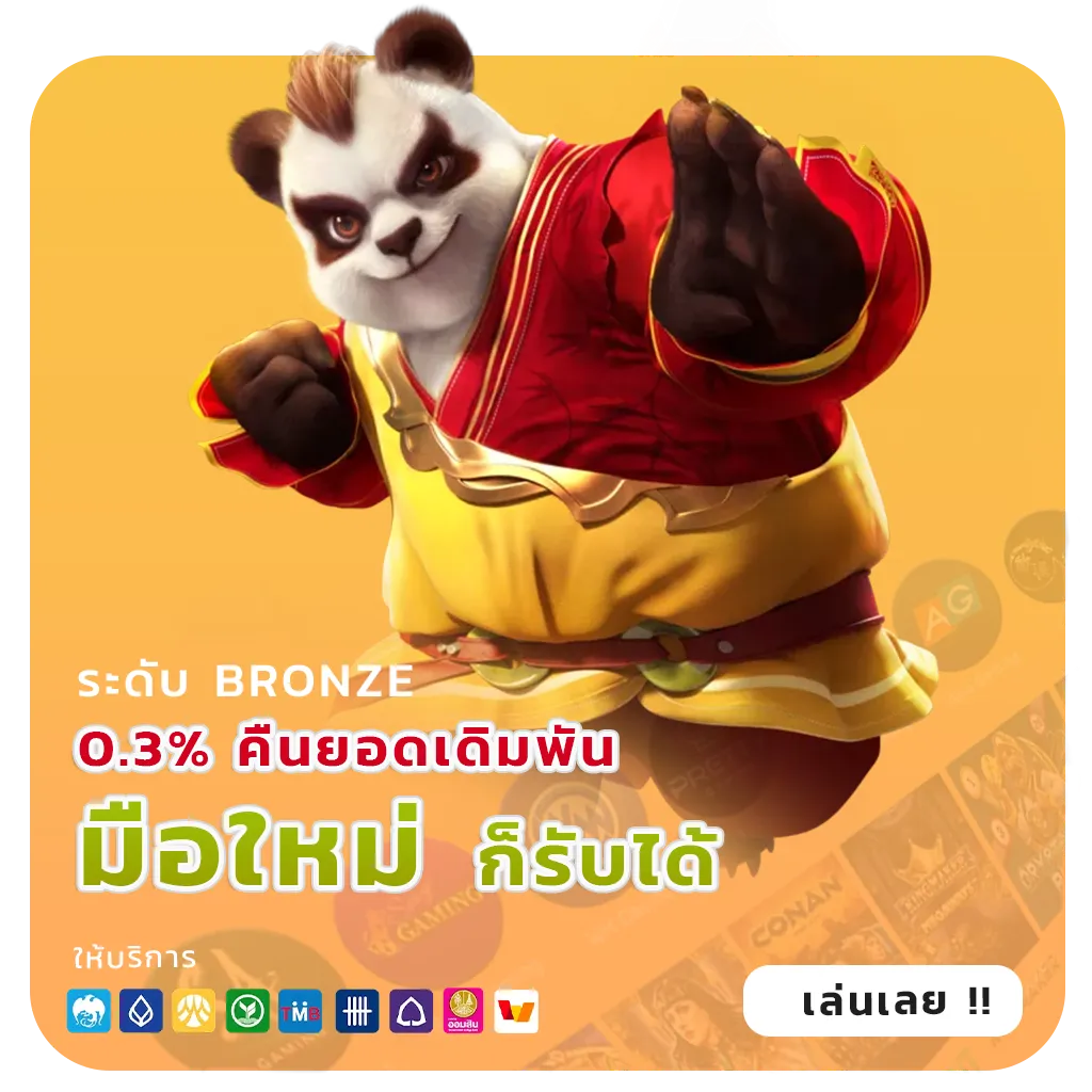สล็อตเว็บแท้เครดิตฟรี