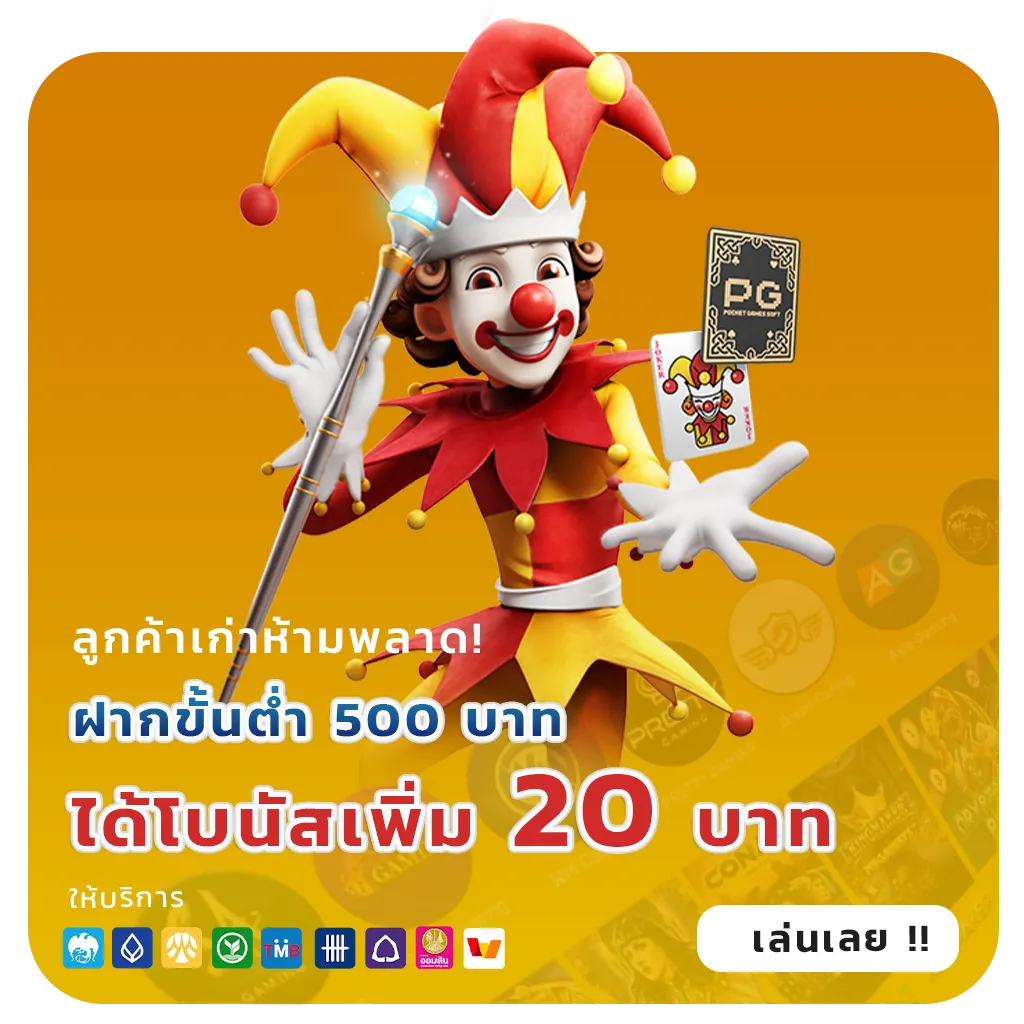 สล็อตเว็บแท้เว็บใหญ่