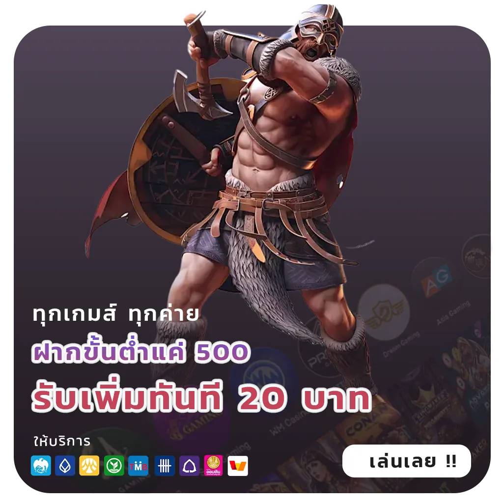 สล็อตเว็บแท้ยอดนิยม